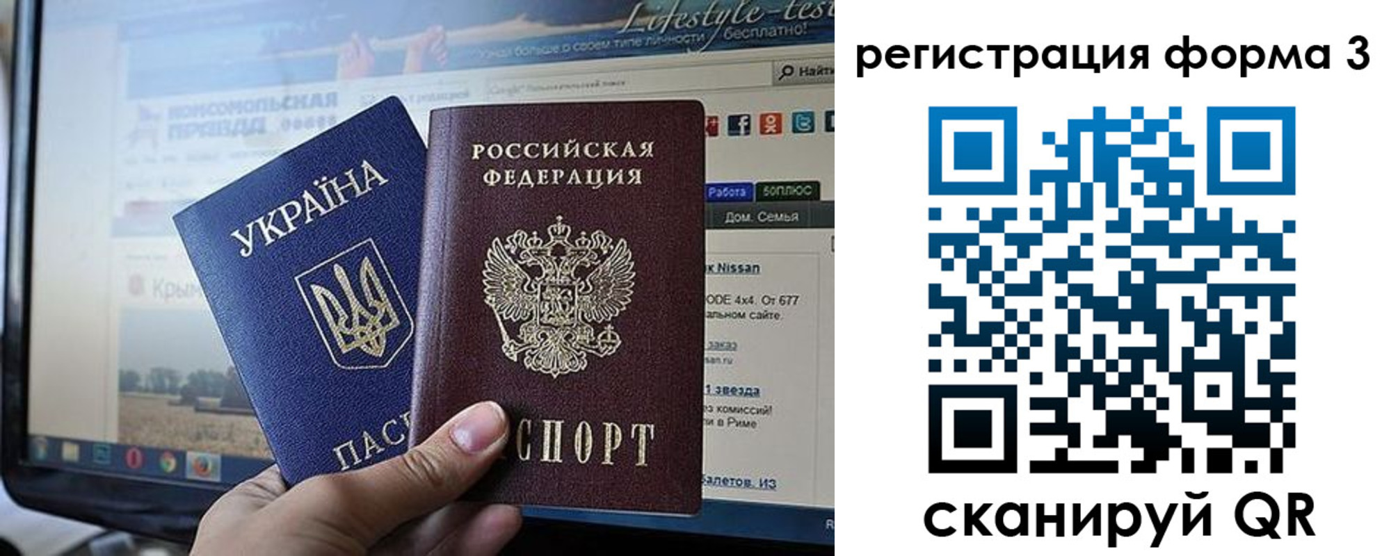 форма 3 в Дубовке