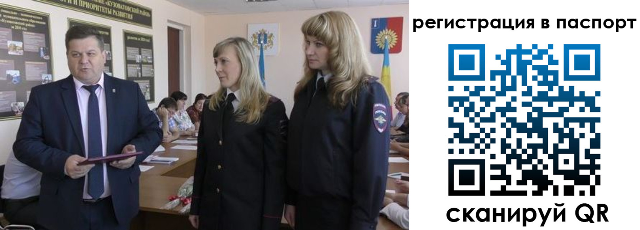 прописка поиск в Дубовке