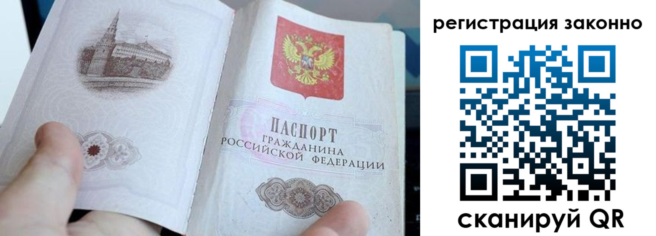 регистрация для дет. сада в Дубовке