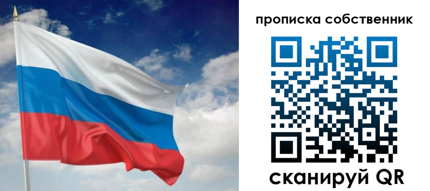 временная регистрация адрес в Дубовке